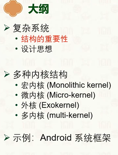image-20250314113816249