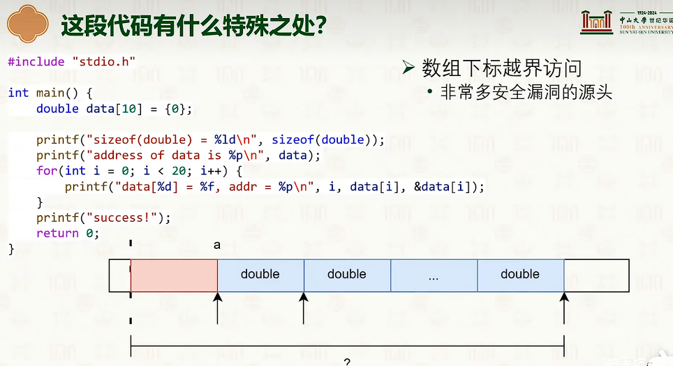 image-20250315104435568