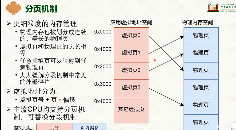 image-20250315112456514