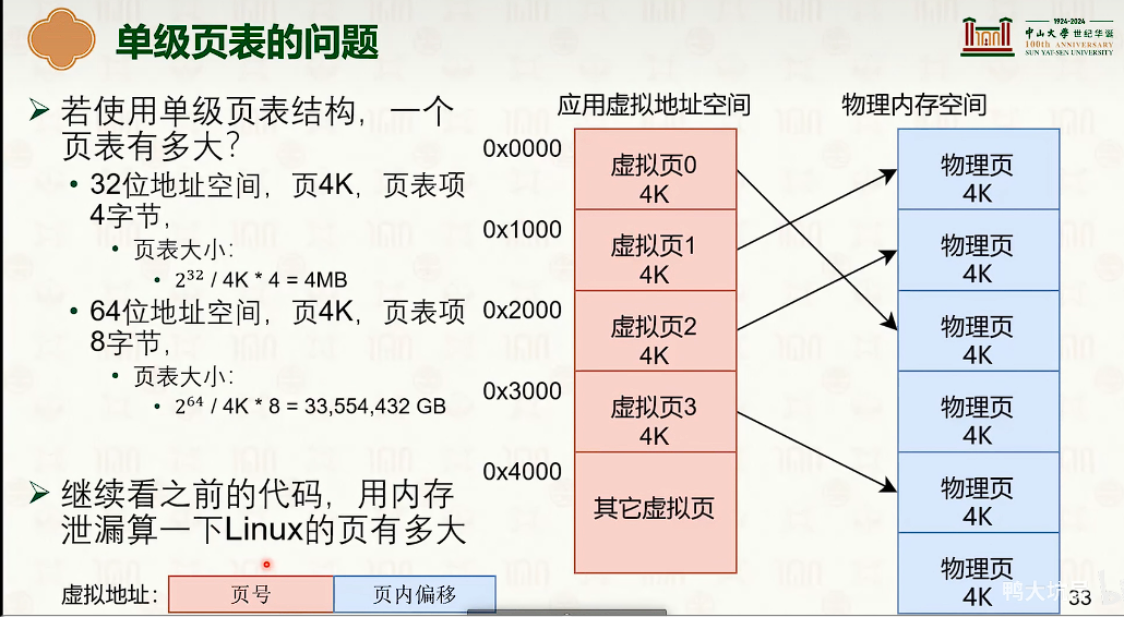 image-20250315112941442