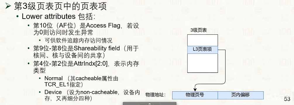 image-20250315120410525