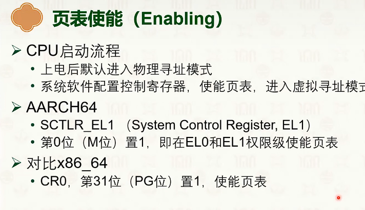 image-20250315120556805
