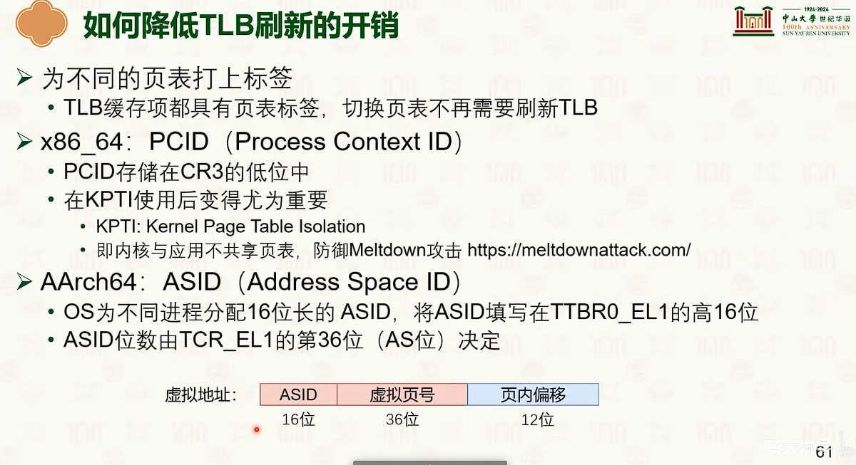 image-20250315172629660