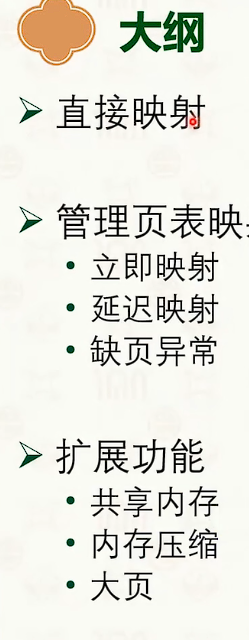 image-20250316171228205