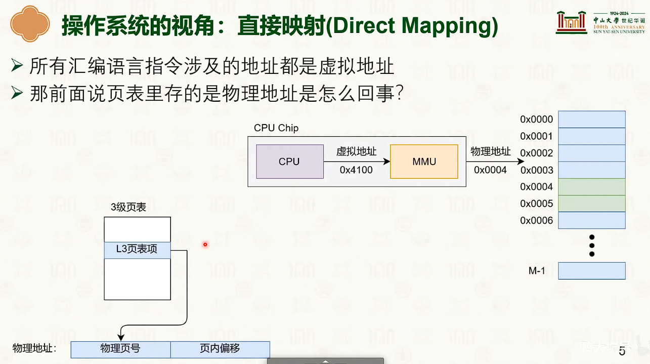 image-20250316171518582