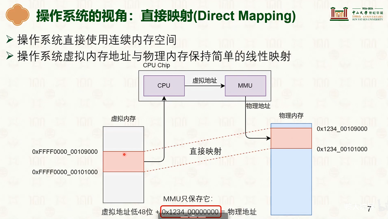 image-20250316171951910
