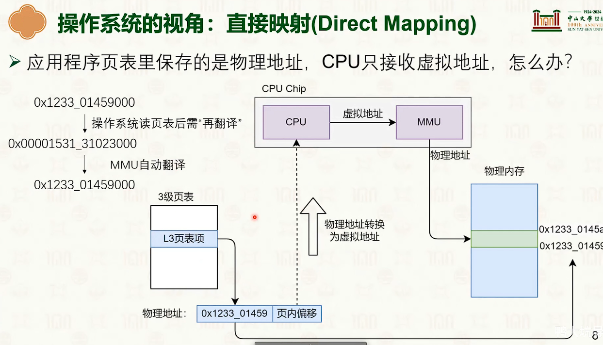 image-20250316172309257