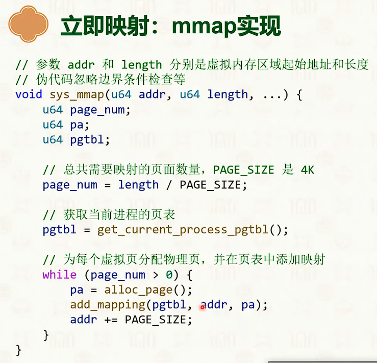 image-20250316184658981
