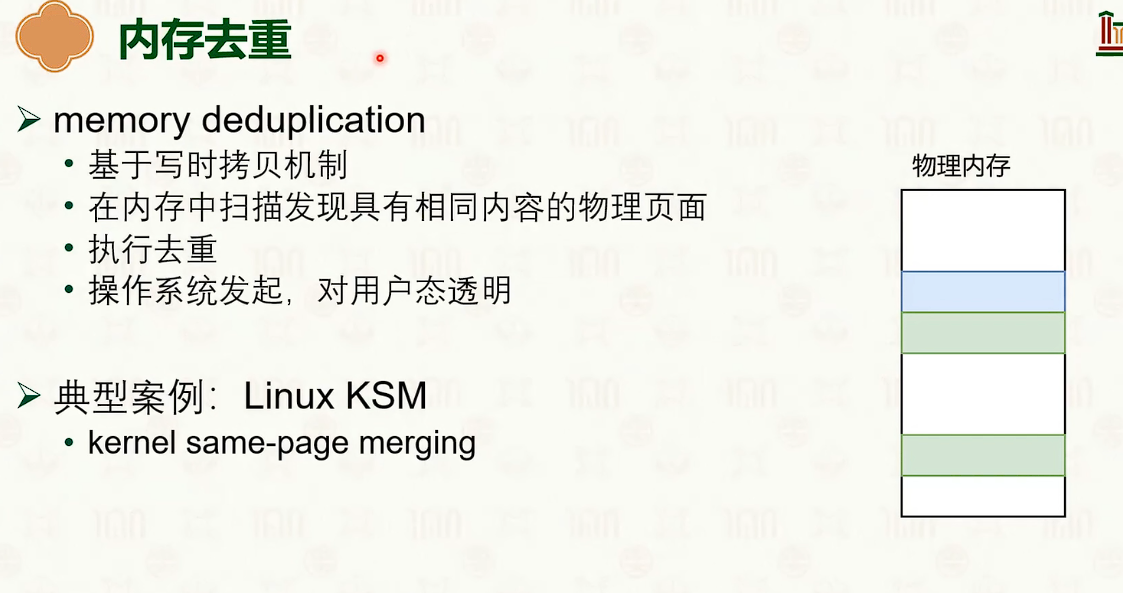 image-20250316191247880