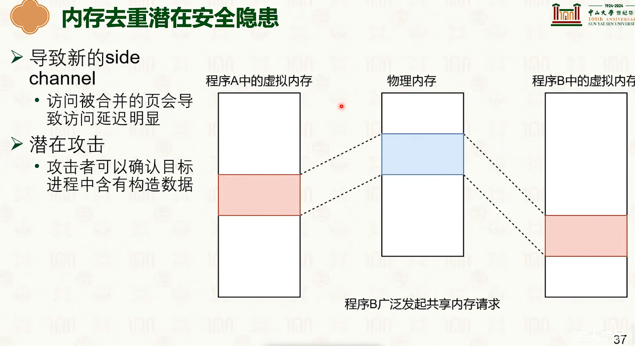 image-20250316191555107