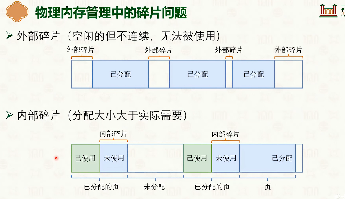image-20250316193514744