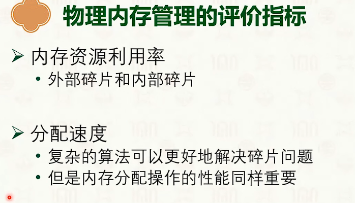 image-20250316193653523