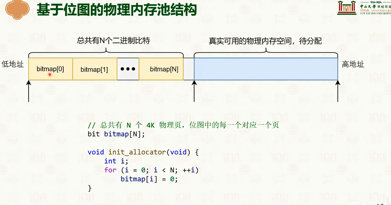 image-20250316193802411