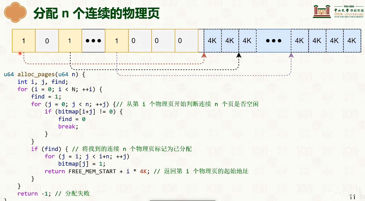 image-20250316193946999