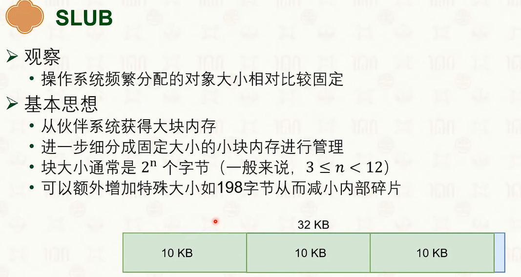 image-20250316200818821