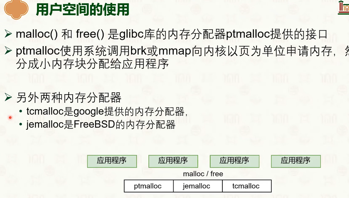 image-20250316202119809