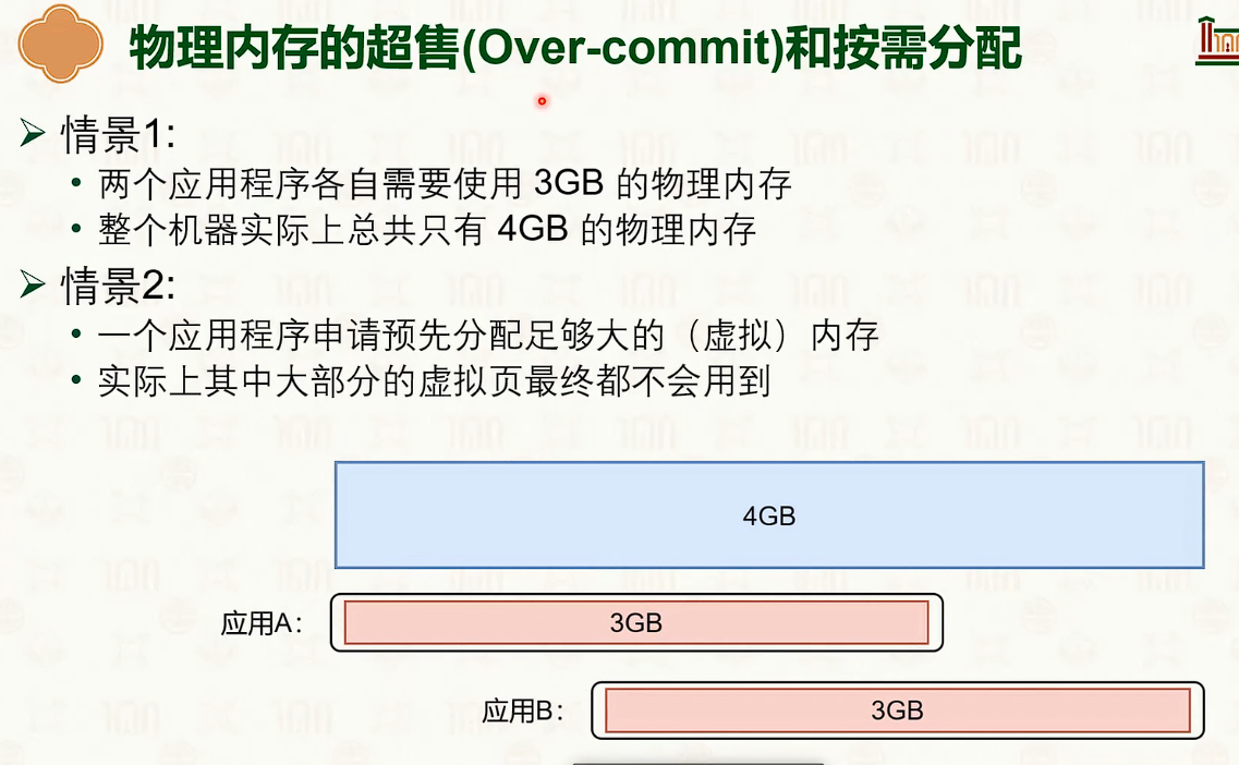 image-20250316202919323