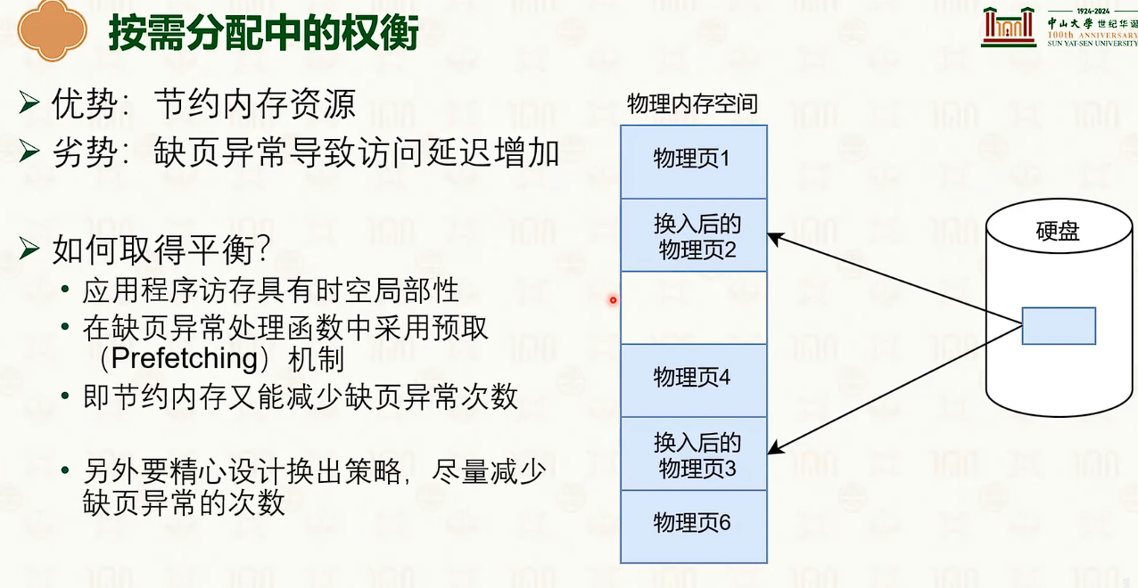 image-20250316203843797