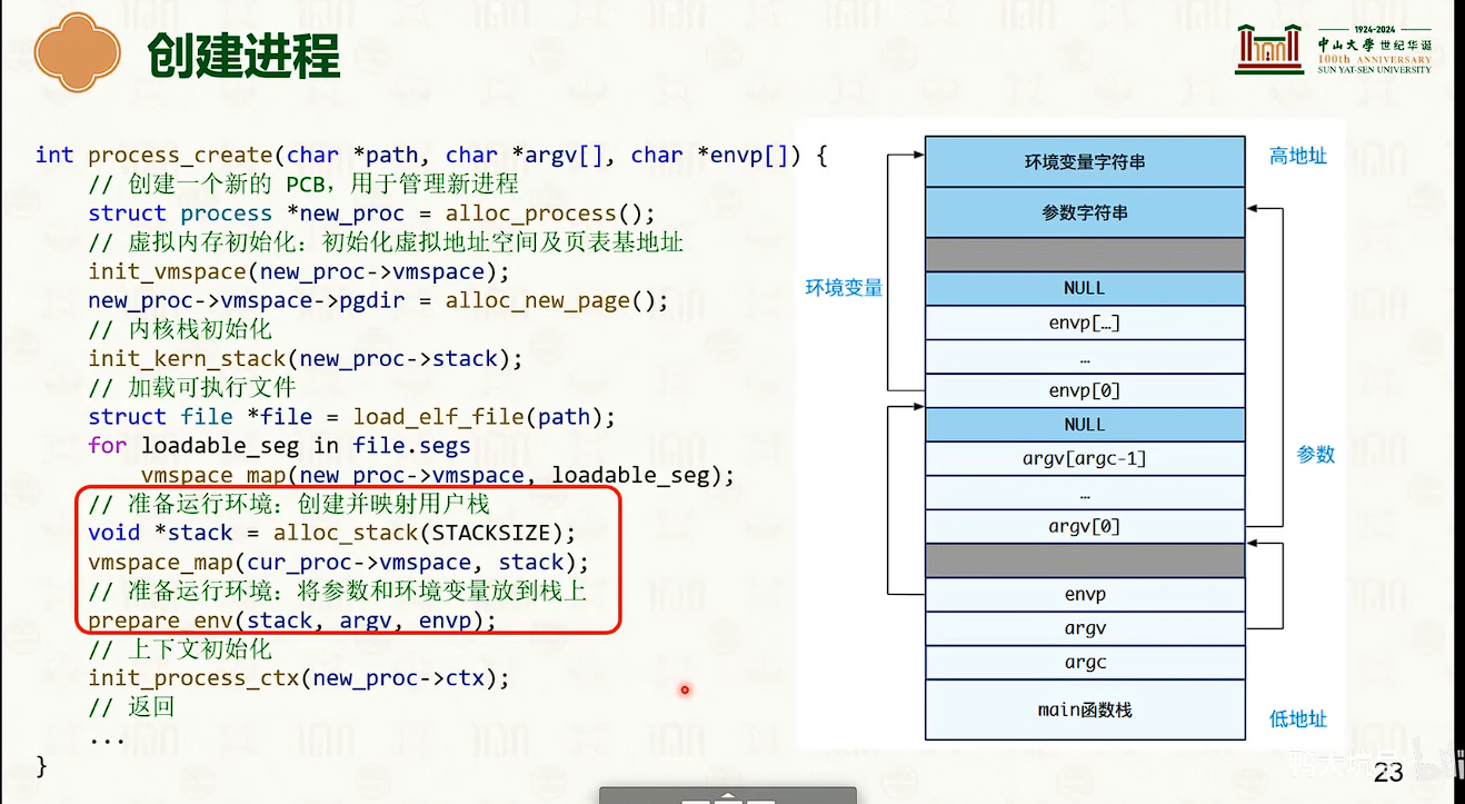 image-20250316213242752