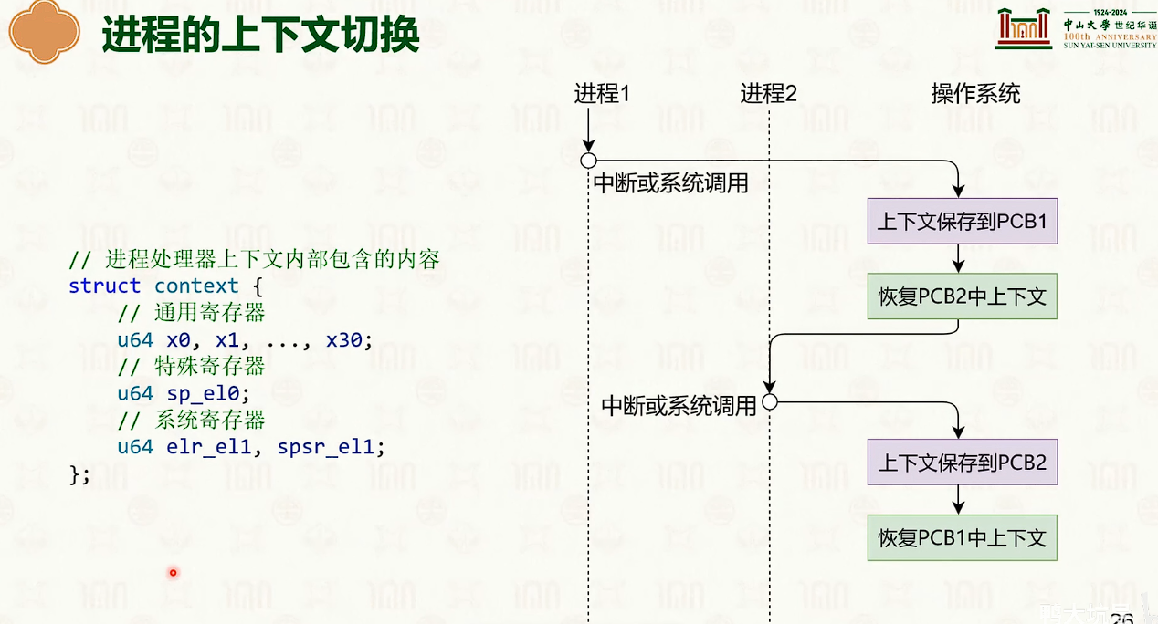 image-20250316213639522