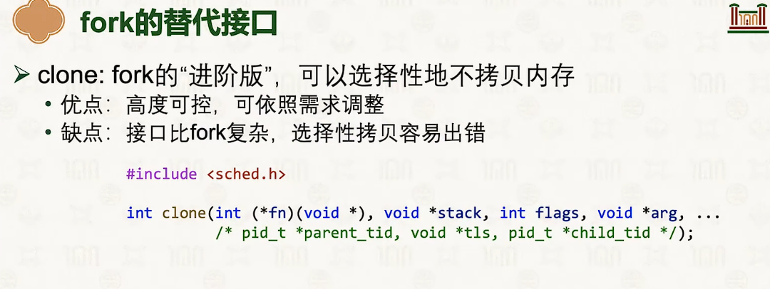 image-20250316220118266