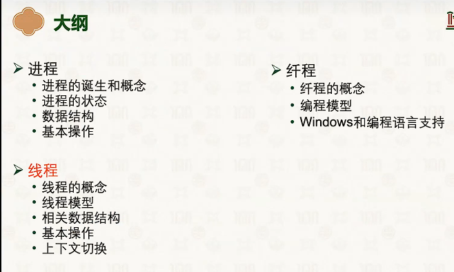 image-20250317083311919