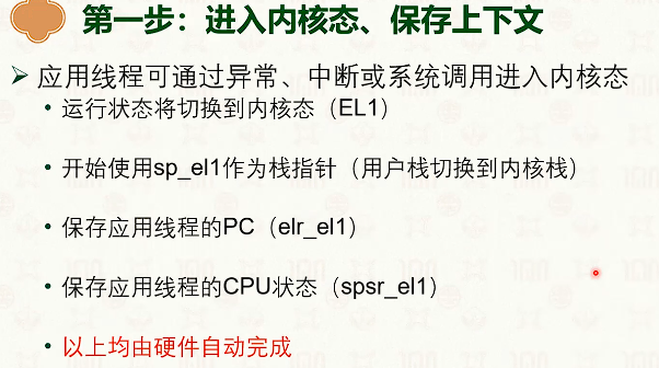 image-20250317090924436