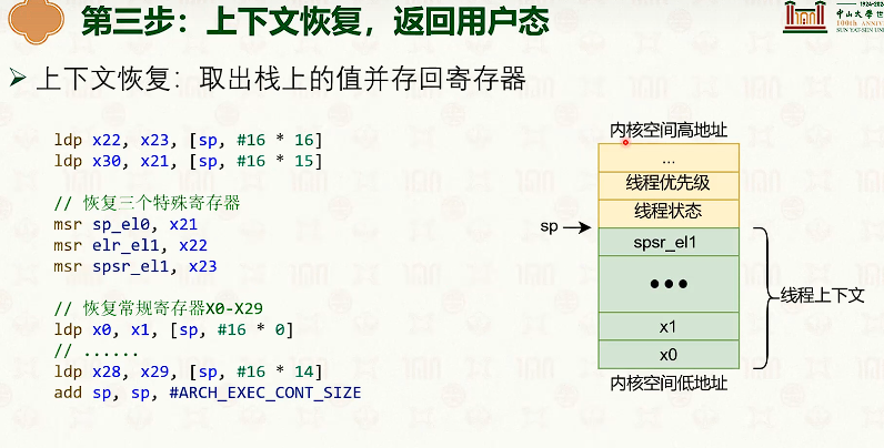 image-20250317091050231