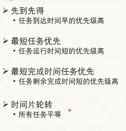 image-20250317110934433