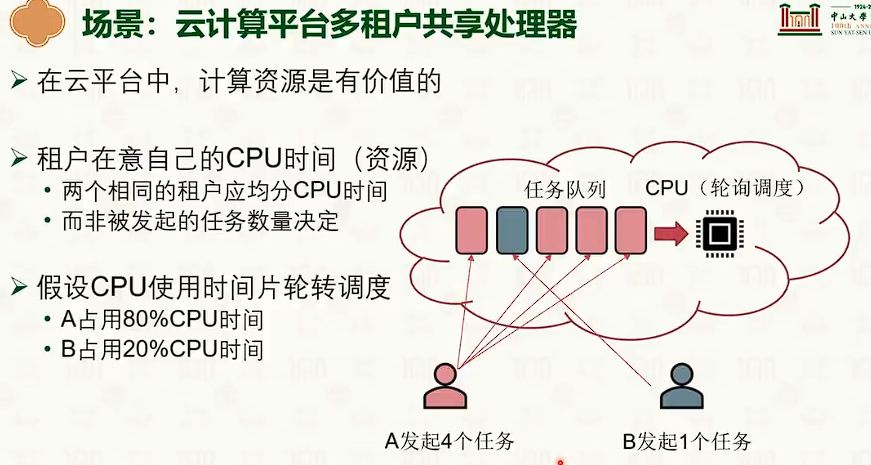image-20250317113601271