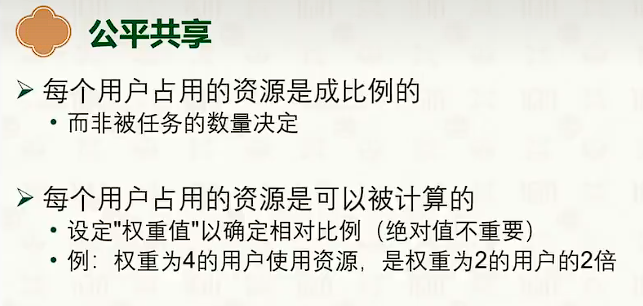 image-20250317113820613