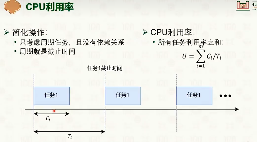 image-20250317115705462