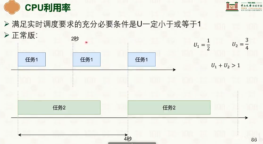 image-20250317115806984