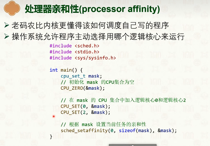 image-20250317143932350