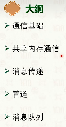image-20250317145516635