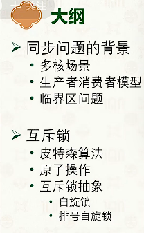 image-20250317183203477