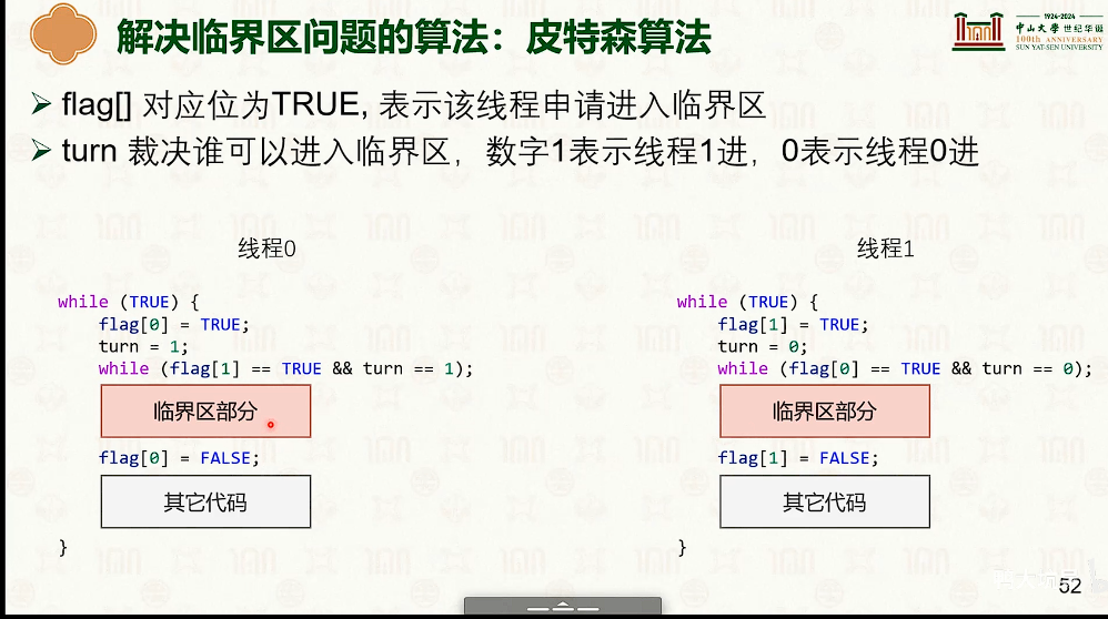 image-20250317185603178