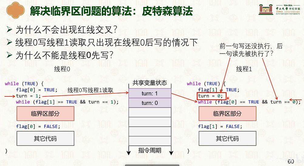 image-20250317190149340