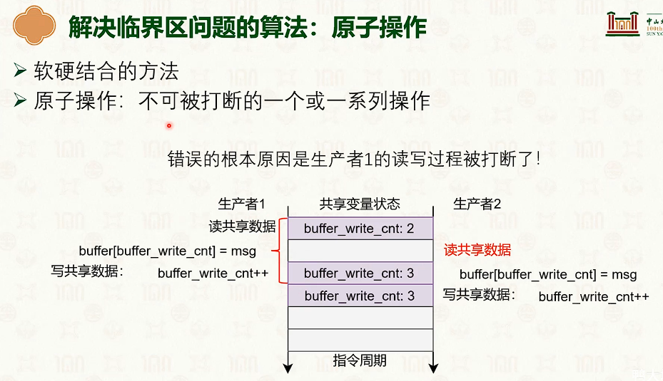 image-20250317190525978
