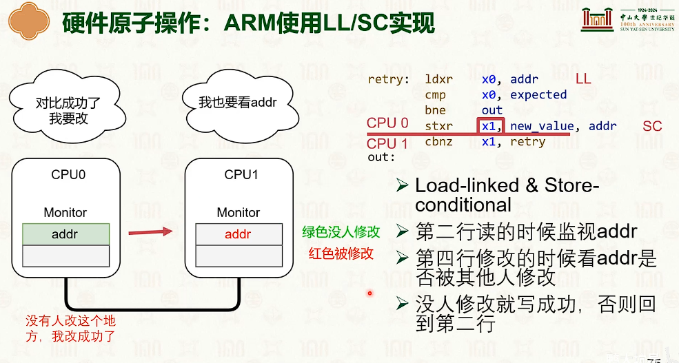image-20250317192228562
