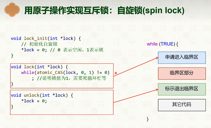 image-20250317193303537