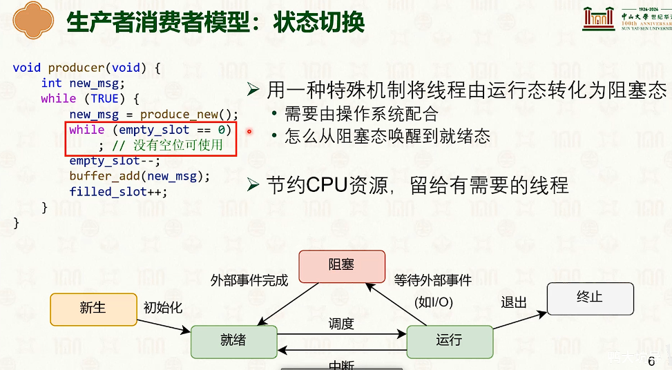 image-20250317195044504
