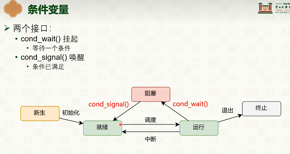 image-20250317200903358