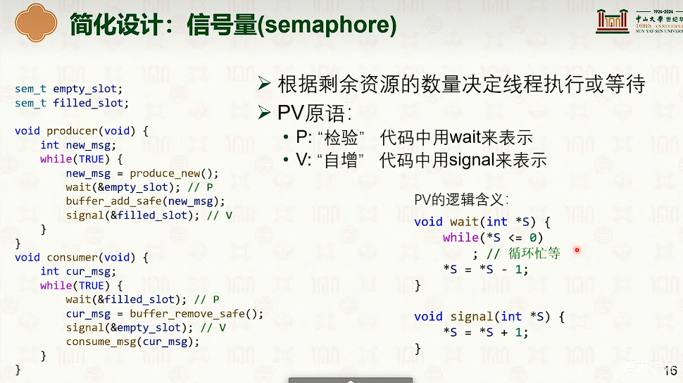 image-20250317202224042