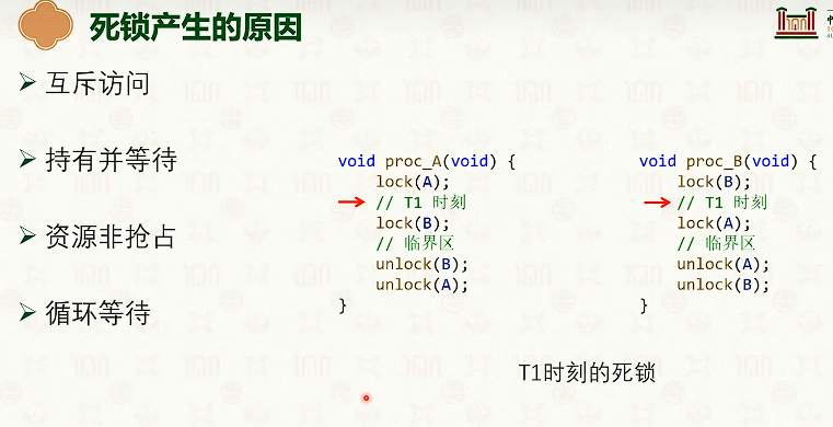 image-20250317210219822