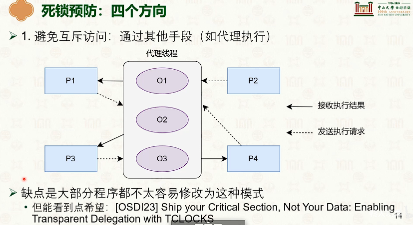 image-20250317210848460