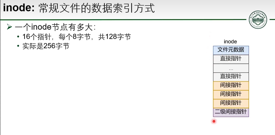 image-20250318092342860
