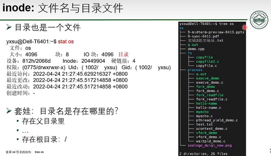 image-20250318092924346