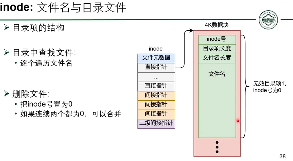 image-20250318093333503