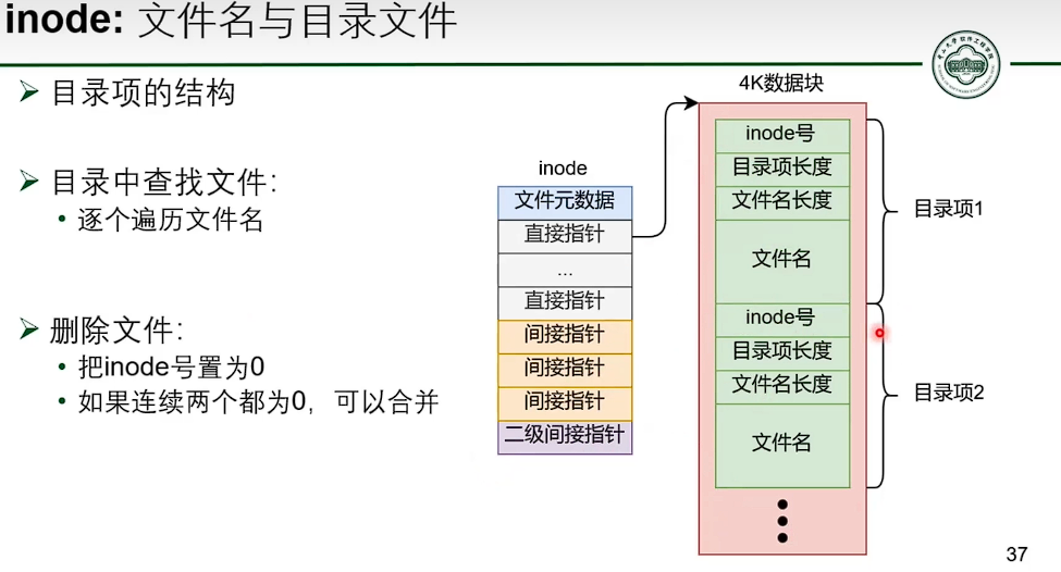 image-20250318093342555